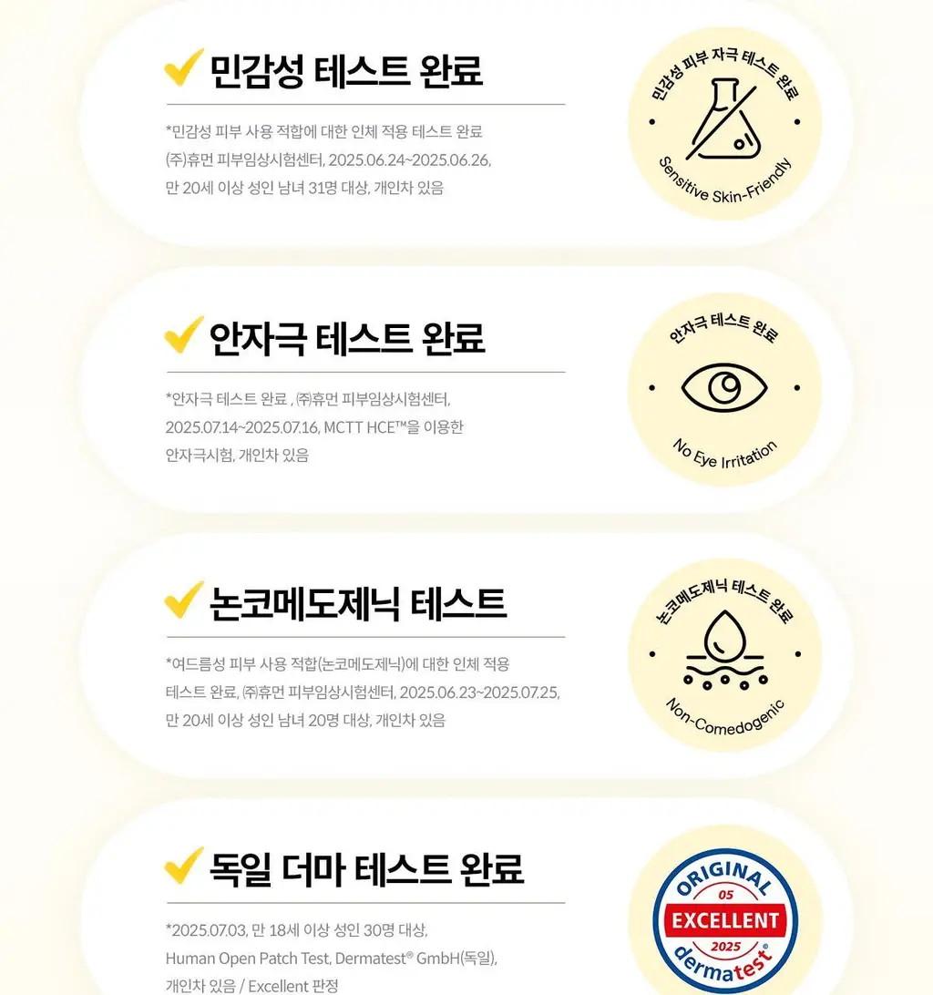 [포켓몬에디션/민감피부추천] 마녀공장 퓨어 소이빈 클렌징밀크 200ml 리필 기획 (+리필 200ml+미니백 키링) 상세페이지 28